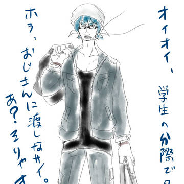 【オリジナル】トライケ【学パロとか】要キャプション閲覧