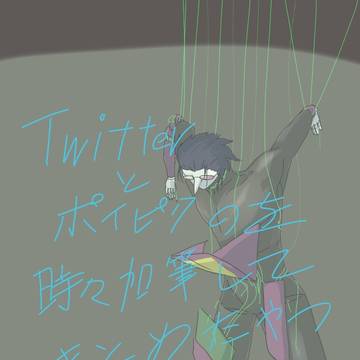[※やや注意]スパムトンばっかり。