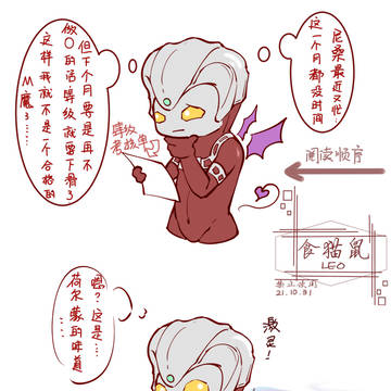 《被老福特屏干净了的两位大可爱》