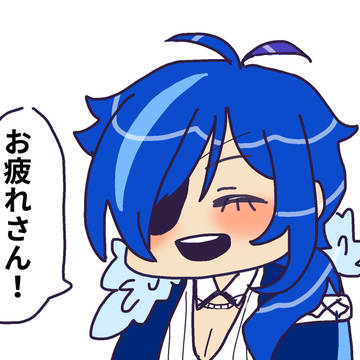 ディルガイ