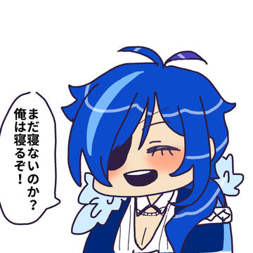 げんしんくんのまとめ②