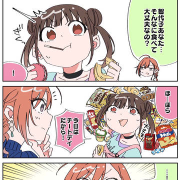 逃げ場なし
