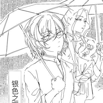 茨凪log