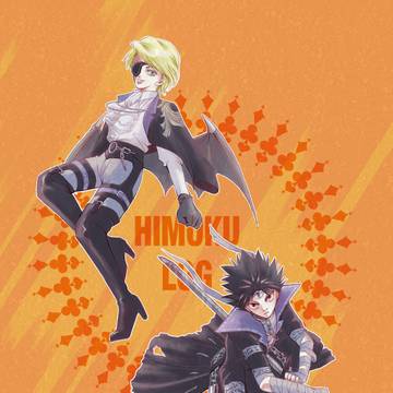 HIMUKU LOG 2110