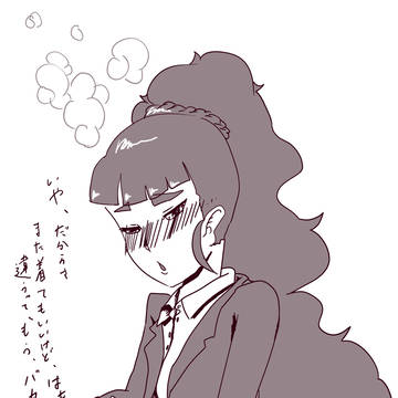 ハロウィンの翌日の攻防