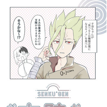 11/7新刊サンプル
