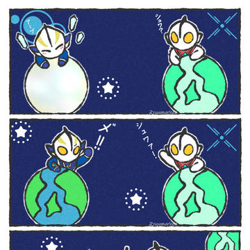 帰りましょう！