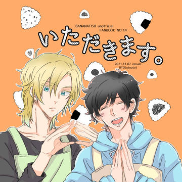 11/07:A英新刊サンプル②