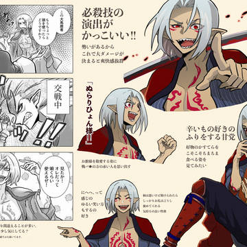 キャラシナリオ中心に朱の盆さんについてイロイロ