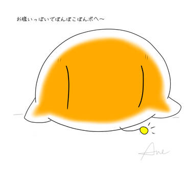 カレー味（あまくち）