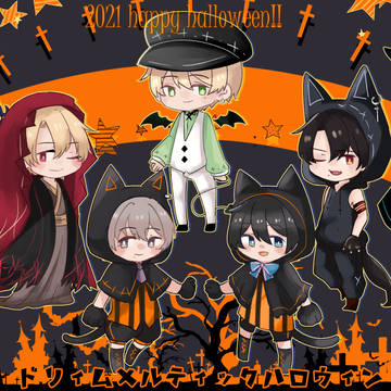 ハロウィン｜シチュパレ