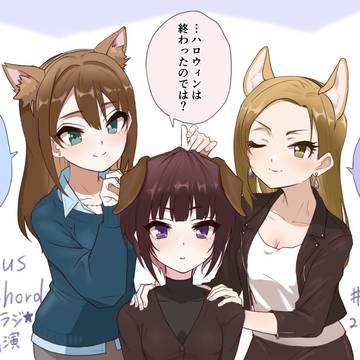デレラジ☆