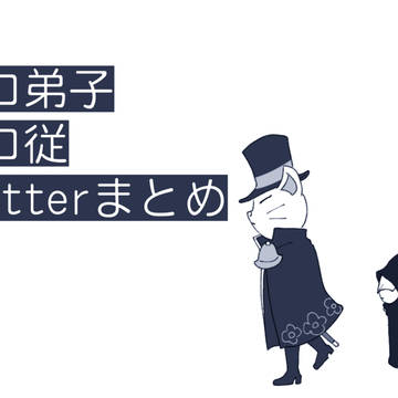 ぽいぴくまとめ