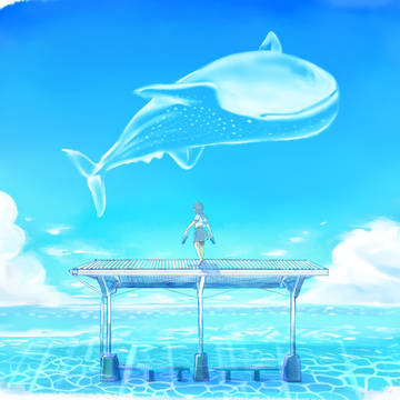空と海と少女