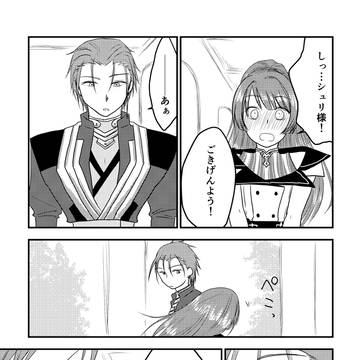 髪の香り