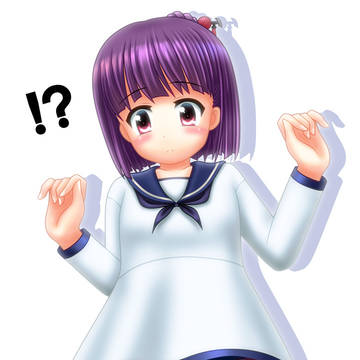 御蔵座梓希ちゃん