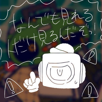 ⚠️ポイピクごちゃ混ぜまとめ