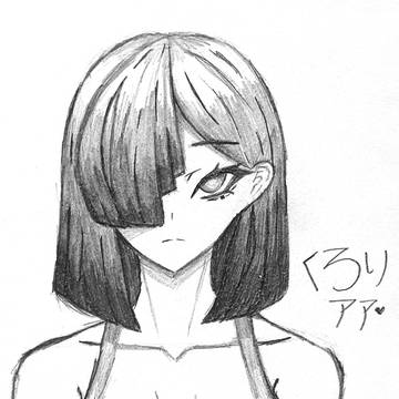 くろいママ