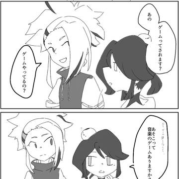 【ぴくカゲ】共通のゲームしてた【交流】