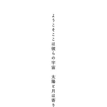 KA短歌まとめ