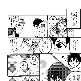 好かん後輩と2度目のハロウィンと
