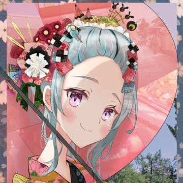 和の子