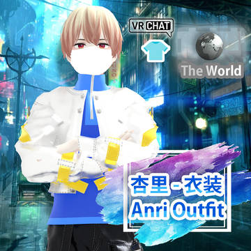 杏里 - 衣装 / Anri Outfit