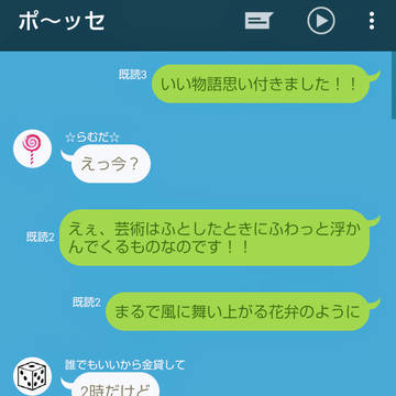 ハロウィンの戯言