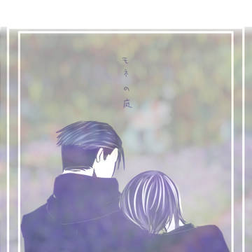 百音