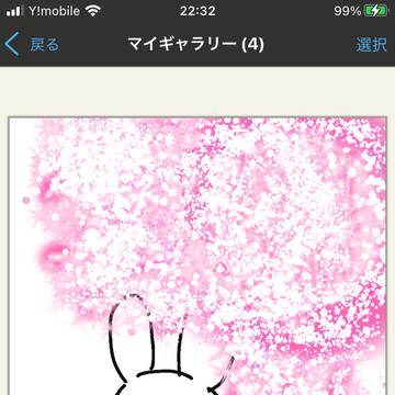 ちよたま用