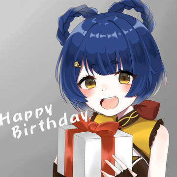 香菱Happybirthday!!!