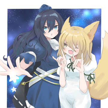 めぐむとつかさ