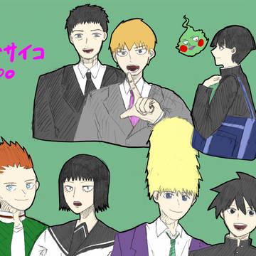モブサイコ