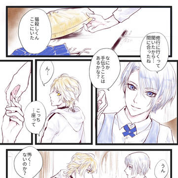 南泉修行に行く