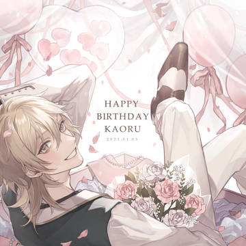 11月3日