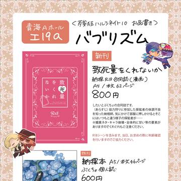 お品書き