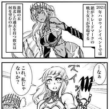 2021ハロウィンの反省