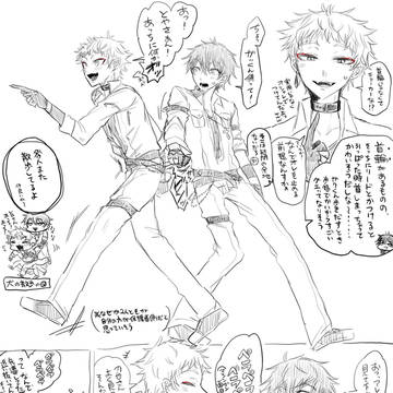 咎ツイログ詰め①