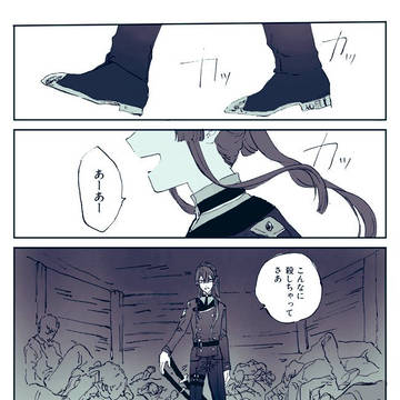 長尾Twitterまとめ