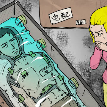 意味がわかると怖い話 "aiロボット男”ホラーマンガ SF短編