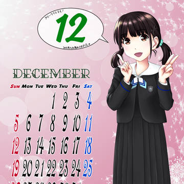 2021年JK制服カレンダー12月