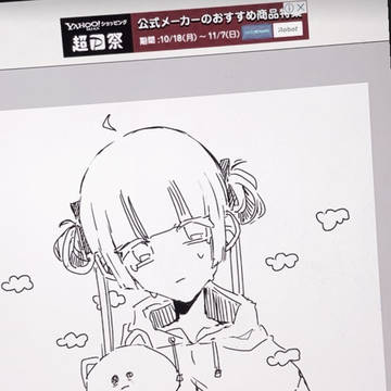 ぴえん