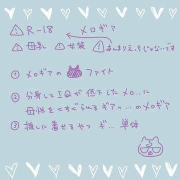 MG3Vol.2用 20211103