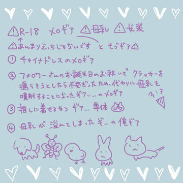 過去絵