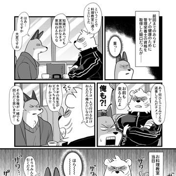 ツイログ