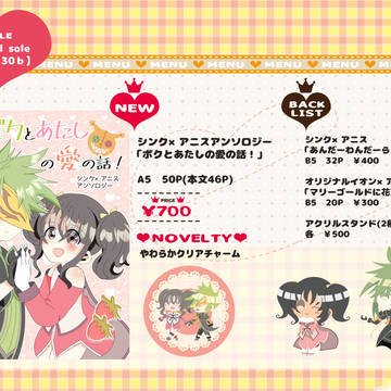 11月7日テイリン20お品書き【11.7通販開始】
