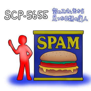 SCP-5655