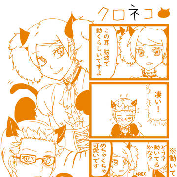 ハロウィン漫画(奈良古あり)