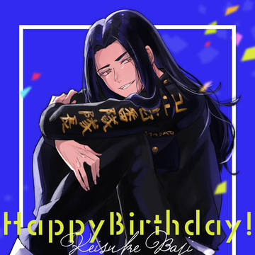 Happy Birthday!