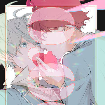 【再録】0.00【いずつか】